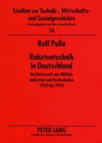 Raketentechnik in Deutschland : Ein Netzwerk aus Militär, Industrie und Hochschulen 1930 bis 1945. Dissertationsschrift (Studien zur Technik-, Wirtschafts- und Sozialgeschichte .14) （2006. 268 S. 210 mm）