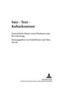 Satz - Text - Kulturkontrast : Festschrift für Marja-Leena Piitulainen zum 60. Geburtstag (Finnische Beiträge zur Germanistik .13) （2005. XXVI, 360 S. 210 mm）