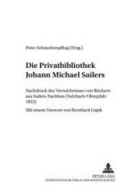 Die Privatbibliothek Johann Michael Sailers : Nachdruck des Verzeichnisses von Büchern aus Sailers Nachlass (Sulzbach/Oberpfalz 1833) (Regensburger Beiträge zur deutschen Sprach- und Literaturwissenschaft .14) （Neuausg. 2006. 200 S. 230 mm）