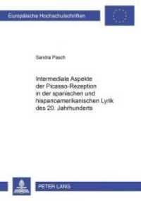 Intermediale Aspekte der Picasso-Rezeption in der spanischen und hispanoamerikanischen Lyrik des 20. Jahrhunderts (Europäische Hochschulschriften / European University Studies/Publications Universitaires Européenne .78) （2006. 442 S. 210 mm）