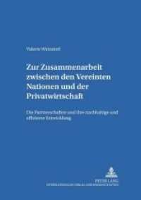 Zur Zusammenarbeit zwischen den Vereinten Nationen und der Privatwirtschaft : Die Partnerschaften und ihre nachhaltige und effiziente Entwicklung. Dissertationsschrift (Internationale Beziehungen .9) （Neuausg. 2005. XVIII, 262 S. 210 mm）