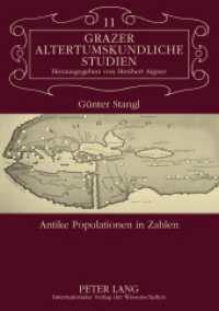 古代人口学<br>Antike Populationen in Zahlen : Überprüfungsmöglichkeiten von demographischen Zahlenangaben in antiken Texten. Dissertationsschrift (Grazer Altertumskundliche Studien .11) （2008. 368 S. 210 mm）