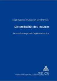 Die Medialität des Traumas : Eine Archäologie der Gegenwartskultur （Neuausg. 2006. 276 S. 210 mm）
