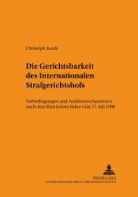 Die Gerichtsbarkeit des Internationalen Strafgerichtshofs : Vorbedingungen und Auslösemechanismen nach dem Römischen Statut vom 17. Juli 1998. Dissertationsschrift (Schriften zum Staats- und Völkerrecht .117) （2006. XX, 384 S. 210 mm）