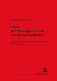 Areale Wortbildungsvarianten des Standarddeutschen : Beiuntersuchung zum "Variantenwörterbuch des Deutschen". Dissertationsschrift (DASK - Duisburger Arbeiten zur Sprach- und Kulturwissenschaft / Duisburg Papers on Research in Language) （2005. VIII, 304 S. 210 mm）