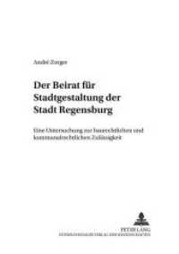 Der Beirat für Stadtgestaltung der Stadt Regensburg : Eine Untersuchung zur baurechtlichen und kommunalrechtlichen Zulässigkeit. Dissertationsschrift (Regensburger Beiträge zum Staats- und Verwaltungsrecht .3) （Neuausg. 2005. 238 S. 210 mm）
