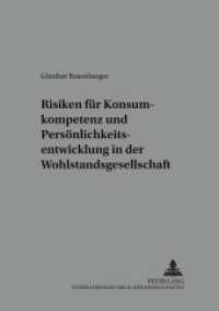 Risiken für Konsumkompetenz und Persönlichkeitsentwicklung in der Wohlstandsgesellschaft : Dissertationsschrift (Markt und Konsum .19) （2005. 388 S. 210 mm）