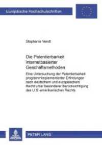 Die Patentierbarkeit internetbasierter Geschäftsmethoden (Europäische Hochschulschriften Recht .4270) （Neuausg. 2005. 232 S. 210 mm）