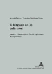 El lenguaje de los enfermos : Metáfora y fraseología en el habla espontánea de los pacientes (Studien zur romanischen Sprachwissenschaft und interkulturellen Kommunikation 29) （2005. VIII, 168 S. 210 mm）