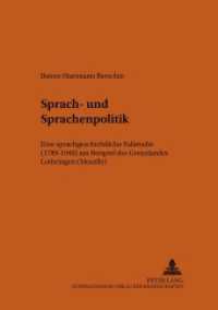 Sprach- und Sprachenpolitik : Eine sprachgeschichtliche Fallstudie (1789-1940) am Beispiel des Grenzlandes Lothringen (Moselle). Dissertationsschrift. (Bonner romanistische Arbeiten .93) （2006. XV, 264 S. 21 cm）