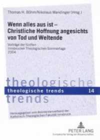 Wenn alles aus ist - Christliche Hoffnung angesichts von Tod und Weltende : Vorträge der fünften Innsbrucker Theologischen Sommertage 2004 (Theologische Trends .14) （Neuausg. 2005. 176 S. 210 mm）