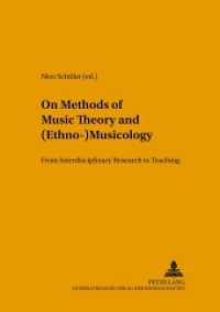 音楽理論と（民族）音楽学の方法論<br>On Methods of Music Theory and (Ethno-) Musicology : From Interdisciplinary Research to Teaching (Methodology of Music Research .4) （2005. 208 S. 210 mm）