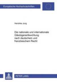Die nationale und internationale Gläubigeranfechtung nach deutschem und französischem Recht : Dissertationsschrift (Europäische Hochschulschriften Recht .4249) （2005. 234 S. 210 mm）