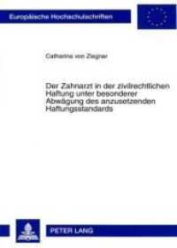 Der Zahnarzt in der zivilrechtlichen Haftung unter besonderer Abwägung des anzusetzenden Haftungsstandards : Dissertationsschrift (Europäische Hochschulschriften Recht .4410) （2007. XXXIX, 113 S. 210 mm）