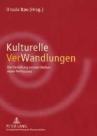 Kulturelle VerWandlungen : Die Gestaltung sozialer Welten in der Performanz （Neuausg. 2006. 316 S. 210 mm）