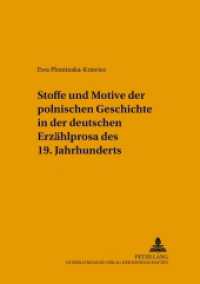 Stoffe und Motive der polnischen Geschichte in der deutschen Erzählprosa des 19. Jahrhunderts : Dissertationsschrift (Posener Beiträge zu Sprache, Literatur und Medien 7) （2005. 308 S. 210 mm）