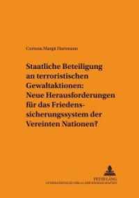 Staatliche Beteiligung an terroristischen Gewaltaktionen : Neue Herausforderungen für das Friedenssicherungssystem der Vereinten Nationen. Dissertationsschrift (Schriften zum Staats- und Völkerrecht .118) （2006. XXX, 600 S. 210 mm）