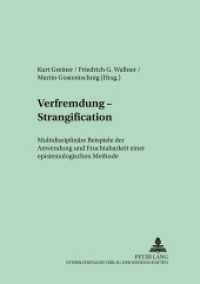 Verfremdung - Strangification : Multidisziplinäre Beispiele der Anwendung und Fruchtbarkeit einer epistemologischen Methode (Culture and Knowledge .5) （2006. 240 S. 21 cm）