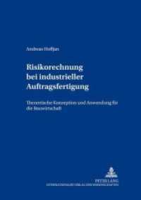 Risikorechnung bei industrieller Auftragsfertigung : Theoretische Konzeption und Anwendung für die Bauwirtschaft. Habilitationsschrift (Beiträge zum Controlling .9) （Neuausg. 2006. XVI, 336 S. 210 mm）