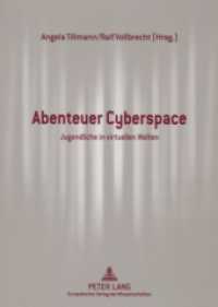 Abenteuer Cyberspace : Jugendliche in virtuellen Welten （2006. 200 S. m. zahlr. Abb. und Tab. 21 cm）
