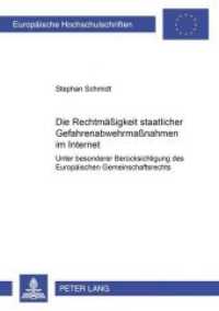 Die Rechtmäßigkeit staatlicher Gefahrenabwehrmaßnahmen im Internet unter besonderer Berücksichtigung des Europäischen Ge (Europäische Hochschulschriften Recht .4321) （Neuausg. 2006. XXXIV, 395 S. 210 mm）