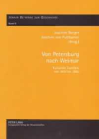 Von Petersburg nach Weimar : Kulturelle Transfers von 1800 bis 1860 (Jenaer Beiträge zur Geschichte .9) （2006. 400 S. 240 mm）