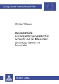 Die persönliche Leistungserbringungspflicht im Arztrecht und die Telemedizin : Teleberatung, Telekonsil und Teleoperation. Dissertationsschrift. (Europäische Hochschulschriften Recht .4323) （2006. 314 S. 21 cm）