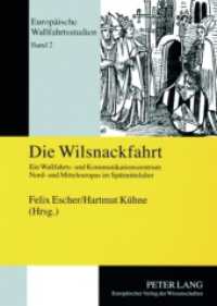 Die Wilsnackfahrt : Ein Wallfahrts- und Kommunikationszentrum Nord- und Mitteleuropas im Spätmittelalter (Europäische Wallfahrtsstudien .2) （2006. 276 S. 210 mm）