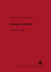 Liturgie und Bibel : Gesammelte Aufsätze (Österreichische Biblische Studien .28) （2005. 642 S. 240 mm）