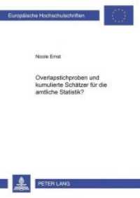 Overlapstichproben und kumulierte Schätzer für die amtliche Statistik? : Dissertationsschrift (Europäische Hochschulschriften / European University Studies/Publications Universitaires Européenne .31) （Neuausg. 2005. XXI, 200 S. 210 mm）