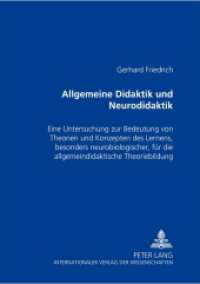 Allgemeine Didaktik und "Neurodidaktik" : Eine Untersuchung zur Bedeutung von Theorien und Konzepten des Lernens, besonders neurobiologischer, für die allgemeindidaktische Theoriebildung. Habilitationsschrift （2005. 366 S. 210 mm）