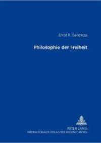 Philosophie der Freiheit （Neuausg. 2005. 380 S. 210 mm）