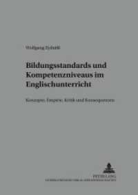 Bildungsstandards und Kompetenzniveaus im Englischunterricht : Konzepte, Empirie, Kritik und Konsequenzen (KFU - Kolloquium Fremdsprachenunterricht 22) （2006. 404 S. 210 mm）