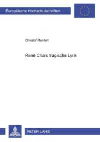 René Chars tragische Lyrik : Dissertationsschrift. (Europäische Hochschulschriften / European University Studies/Publications Universitaires Européenne .28) （2005. 150 S. 21 cm）