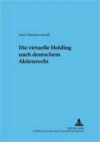 Die virtuelle Holding nach deutschem Aktienrecht : Dissertationsschrift (Frankfurter wirtschaftsrechtliche Studien .77) （2006. 464 S. 210 mm）