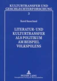Literatur- und Kulturtransfer als Politikum am Beispiel Volkspolens (Kulturtransfer und Geschlechterforschung .3) （2006. 178 S. 21 cm）