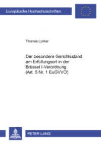 Der besondere Gerichtsstand am Erfüllungsort in der Brüssel I-Verordnung (Art. 5 Nr. 1 EuGVVO) : Dissertationsschrift (Europäische Hochschulschriften Recht .4336) （2006. X, 196 S. 210 mm）