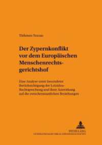Der Zypernkonflikt vor dem Europäischen Menschenrechtsgerichtshof (Schriften zum Staats- und Völkerrecht .120) （2006. 284 S. 21 cm）
