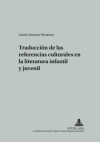 Traducción de las referencias culturales en la literatura infantil y juvenil : Dissertationsschrift (Studien zur romanischen Sprachwissenschaft und interkulturellen Kommunikation 30) （2006. VIII, 266 S. 210 mm）