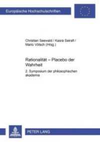 Rationalität - Placebo der Wahrheit : 2. Symposium der "philosophischen akademie (Europäische Hochschulschriften / European University Studies/Publications Universitaires Européenne .69) （Neuausg. 2006. 232 S. 210 mm）