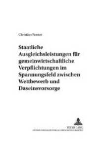 Staatliche Ausgleichsleistungen für gemeinwirtschaftliche Verpflichtungen im Spannungsfeld zwischen Wettbewerb und Dasei : Dissertationsschrift (Europäische Integration und internationale Wirtschaftsbeziehungen .19) （Neuausg. 2006. XX, 219 S. 210 mm）