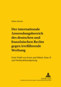 Der internationale Anwendungsbereich des deutschen und französischen Rechts gegen irreführende Werbung (Studien zum vergleichenden und internationalen Recht / Comparative and International Law Studies .121) （2006. XX, 236 S. 210 mm）