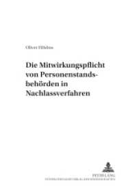 Die Mitwirkungspflicht von Personenstandsbehörden in Nachlassverfahren : Dissertationsschrift (Schriften zum Verfahrensrecht .10) （2005. 204 S. 210 mm）