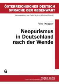 Neopurismus in Deutschland nach der Wende : Dissertationsschrift (Österreichisches Deutsch - Sprache der Gegenwart .6) （2006. 352 S. 22 Abb. 210 mm）