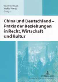 China und Deutschland - Praxis der Beziehungen in Recht, Wirtschaft und Kultur : Ausgewählte Beiträge der deutsch-chinesischen Wirtschaftsrechtssymposien aus 2002-2004 （2006. 302 S. 21 cm）