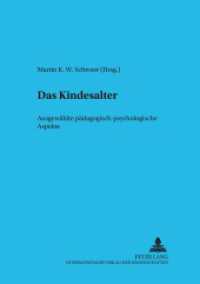 Das Kindesalter : Ausgewählte pädagogisch-psychologische Aspekte (Psychologie und Gesellschaft .3) （2005. 152 S. 210 mm）