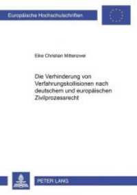Die Verhinderung von Verfahrenskollisionen nach deutschem und europäischem Zivilprozessrecht : Dissertationsschrift (Europäische Hochschulschriften Recht .4339) （Neuausg. 2006. 220 S. 210 mm）