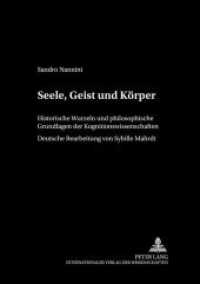 Seele, Geist und Körper : Historische Wurzeln und philosophische Grundlagen der Kognitionswissenschaften (Philosophie und Geschichte der Wissenschaften 60) （Neuausg. 2005. 302 S. 210 mm）