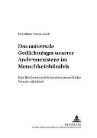 Das universale Gedächtnisgut unserer Anderenexistenz im Menschheitsbündnis : Eine Reichweitenethik zwischenmenschlicher Verantwortlichkeit (Miroir et Image. Philosophische Abhandlungen .8) （Neuausg. 2006. 196 S. 210 mm）