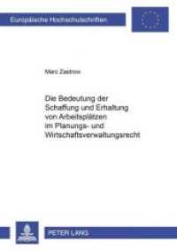 Die Bedeutung der Schaffung und Erhaltung von Arbeitsplätzen im Planungs- und Wirtschaftsverwaltungsrecht : Dissertationsschrift (Europäische Hochschulschriften Recht .4335) （Neuausg. 2006. XIV, 316 S. 210 mm）